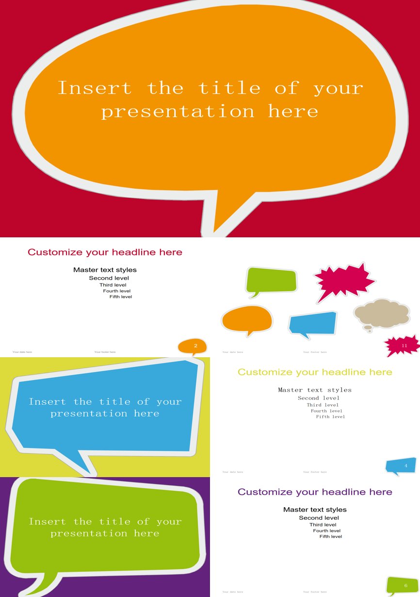 教育说课(717)教学课件PPT模板