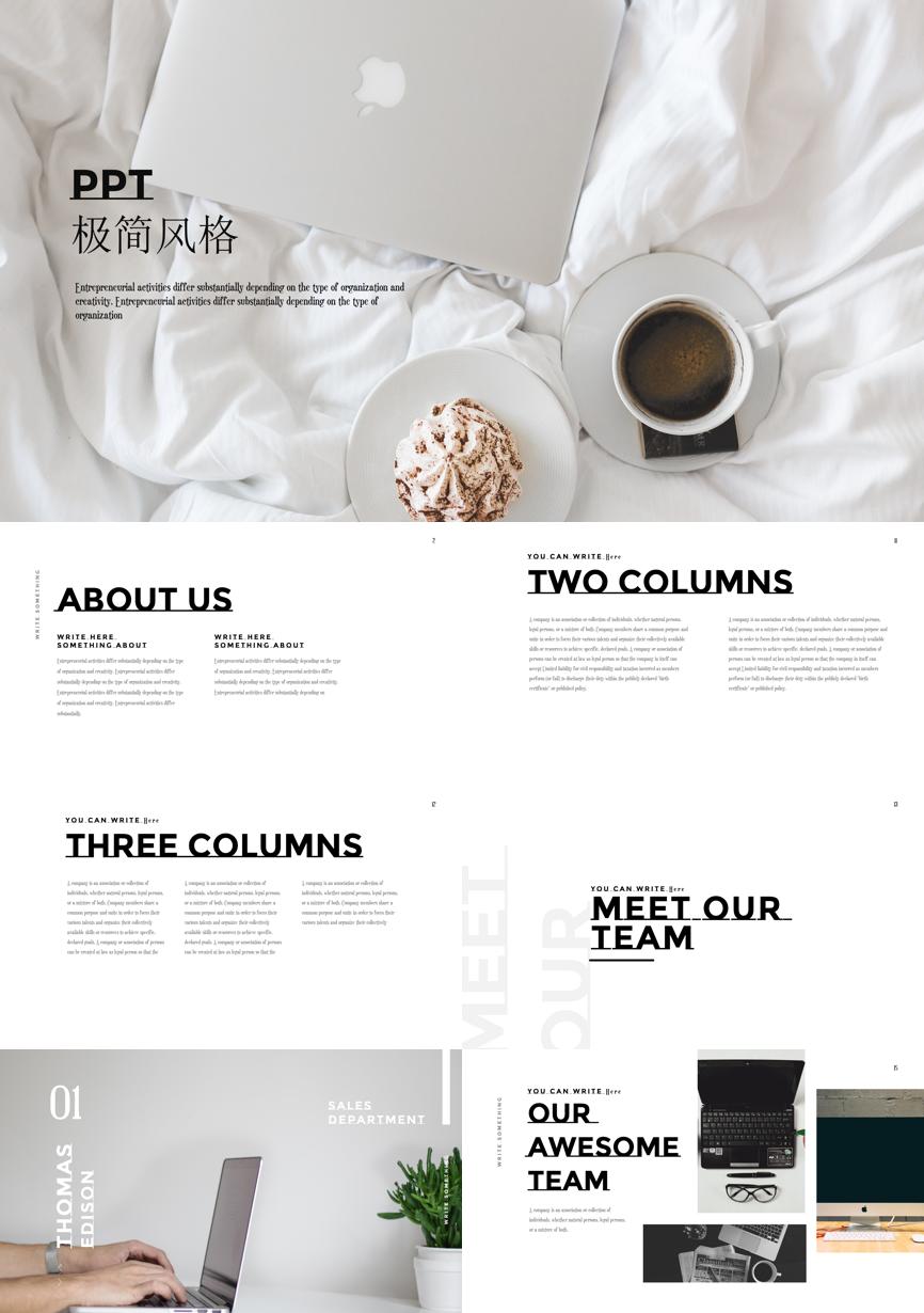 109通用模板PPT模板