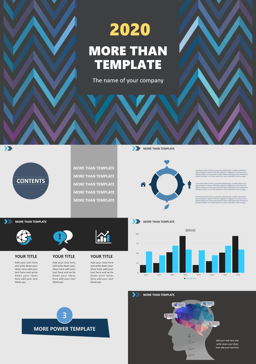 36通用模板PPT模板