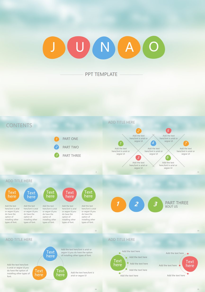 57通用模板PPT模板