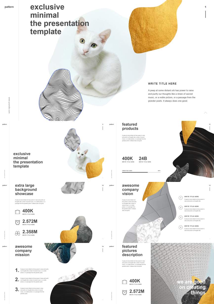 8通用模板PPT模板