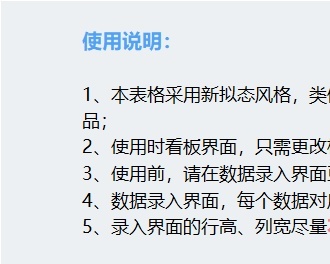 44销售可视化看板-新拟态风格销售看板excel模板