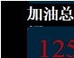 81汽车油耗统计动态可视化数据看板销售看板excel模板