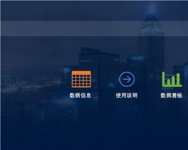 82项目费用管理动态看板销售看板excel模板