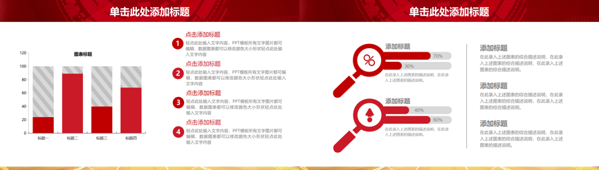 工作总结PPT (191)工作总结PPT模板 - 二三办公网