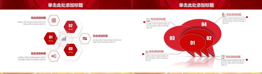 工作总结PPT (191)工作总结PPT模板 - 二三办公网