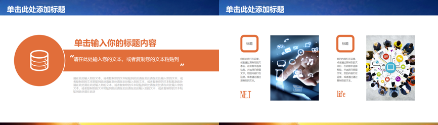 工作总结PPT (193)工作总结PPT模板 - 二三办公网
