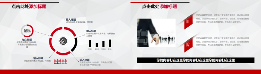 工作总结PPT (74)工作总结PPT模板 - 二三办公网